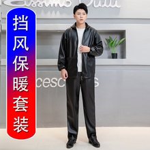 皮衣皮裤男工作服套装外卖摩托机车春秋防风防水防油防尘宽松外套