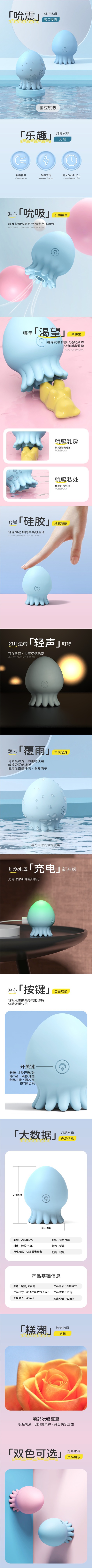 Octopus Suction Vibrator, 10-Frequency Air-Pulse Teasing, Silicone, Blue — detail image 1