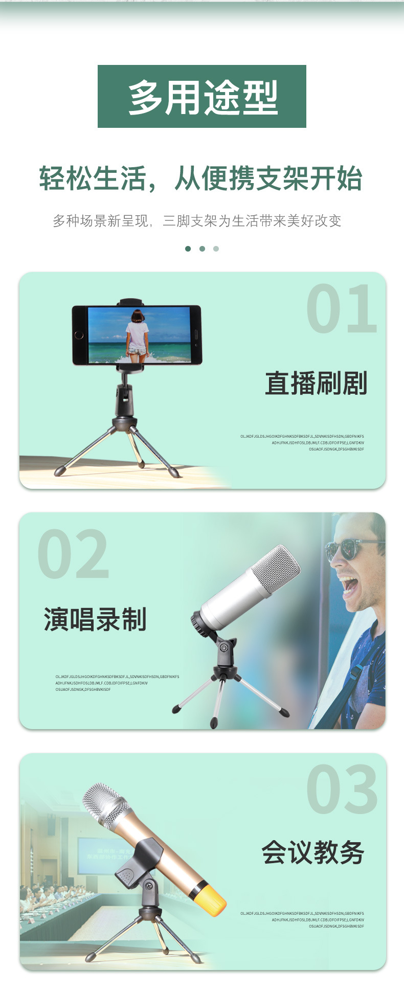 详情_05.jpg