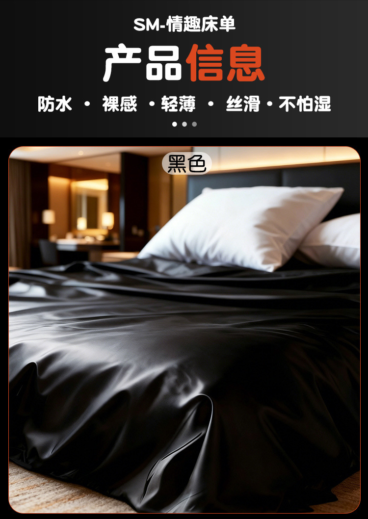 PVC SM Fetish Bed Sheet for Couples, Black Waterproof Adult Play Mat — detail image 36