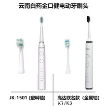 �m���ڽ�늄���ˢJK1501/K1/K3���_������ˢ�^