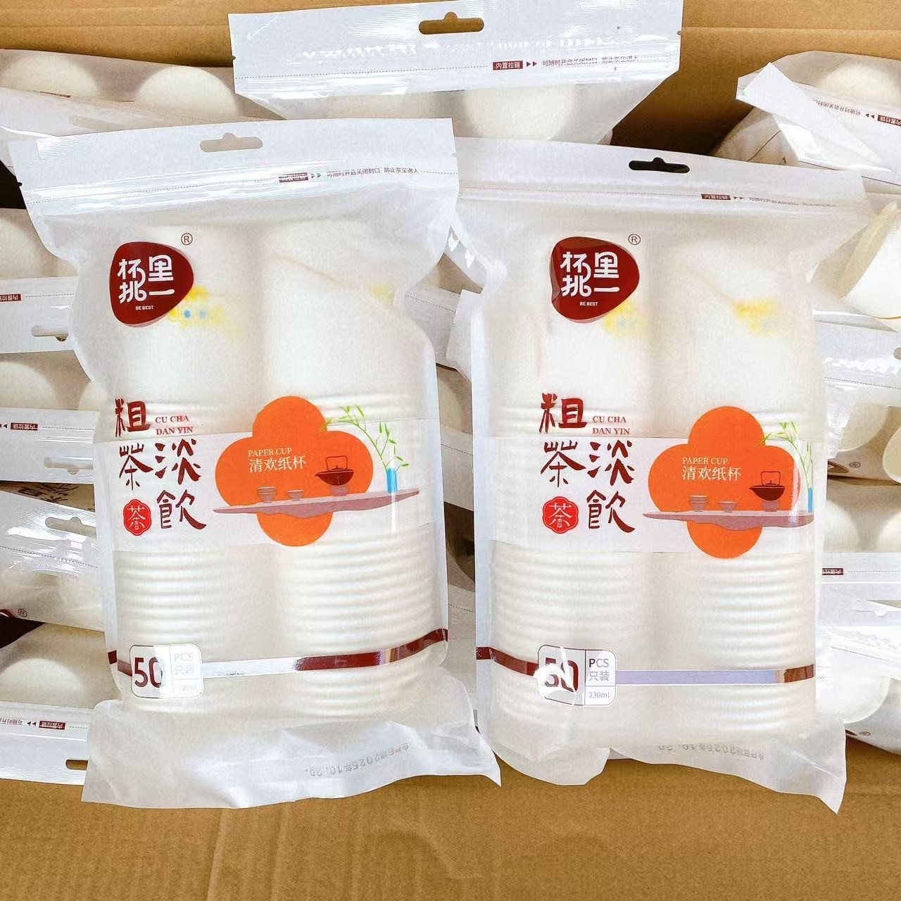 Tazas de papel desechables gruesas tazas de bebida tazas de agua tazas de té comerciales domésticas 50 tazas de papel para bebidas calientes al por mayor