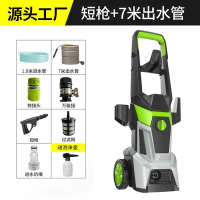 New Cross-Border High-Pressure Car Washing Machine Household 220V High-Power Car Washing Water Gun Water Pump Satchel Portable Cleaning Machine (Car washing machine) - short-gun-7m-water-outlet-pipe-foam-pot