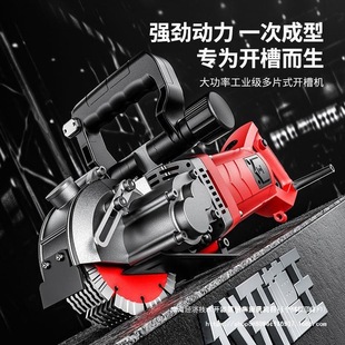 Slotting Machine One-time Forming Dust-free Concrete Slot Cutting Machine Hydropower Engineering Line Pipe Slotting