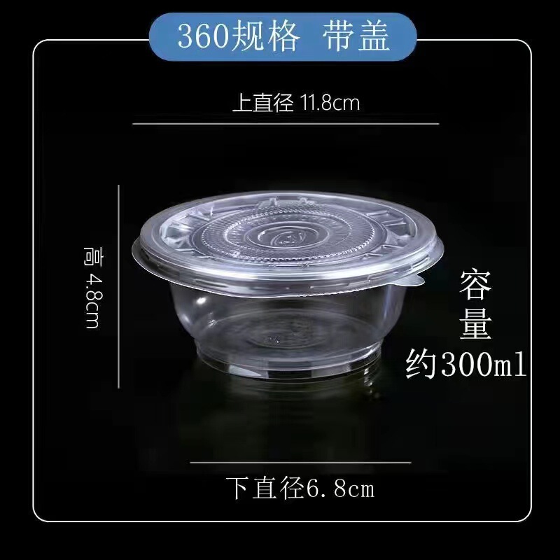 一次性碗塑料小碗外卖餐具打包套装圆形家用餐盒冰粉打包饭盒碗筷|undefined