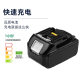 Suitable for Makita Makita 18V power tool battery BL1840 BL1830 BL1860 hand electric drill angle grinder