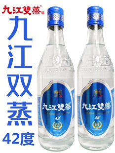 �Ž��p����42�Ⱦ�����ʮ�F�w�����{ƿ�b500ml*2ƿ�V�|�׾ƽ��ݾ�