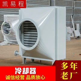 换热器;传热设备配件;加热器