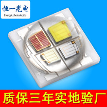 12W/9W������ͷ3535RGB����3535RGBW����ģ��͸���մ�֧��LED