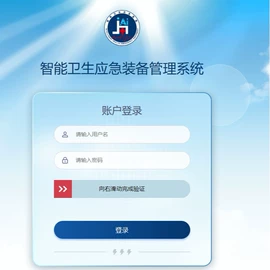 其他安全设备;植保机械;其他分析仪器
