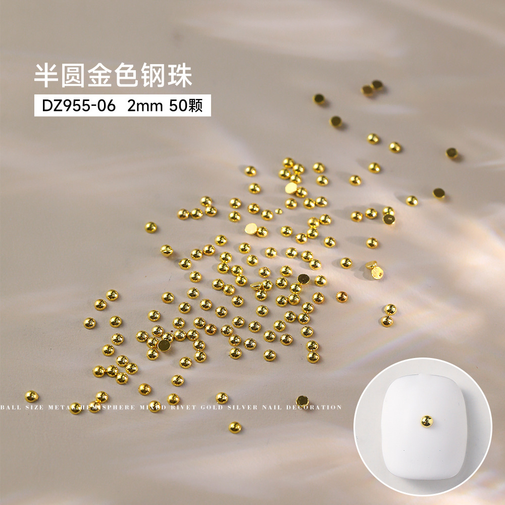 황금강구 2mm 약 50개(DZ955-06)