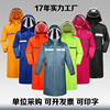 Men's long street universal raincoat, increased thickness, wholesale