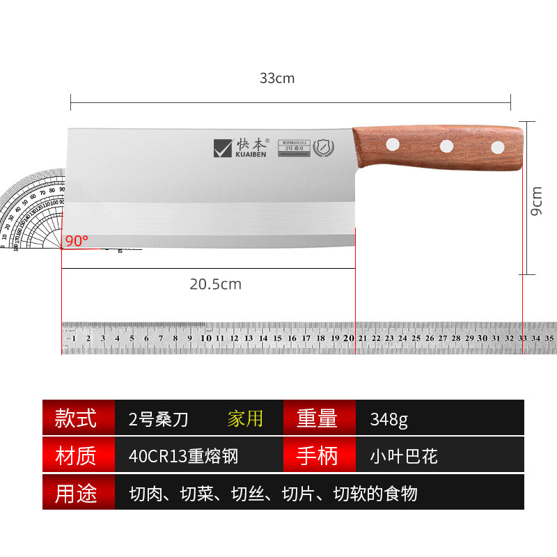 専用包丁、家庭用包丁、シェフナイフ、研ぎ不要の桑包丁、チョッピングナイフセット、包丁卸売|undefined