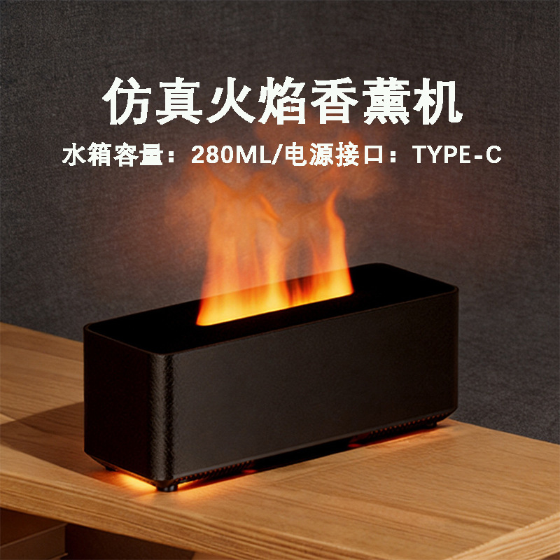 아로마 디퓨저, 에센셜 오일 디퓨저, 대용량, 벽난로 불꽃, 초음파, 타이머 가습기, 즉시 배송, 향기