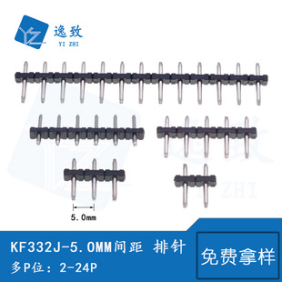 5.0MM�g��1-24P���ʽPCB�Ӿ�����KF332J�Ӿ����300V/10A�����