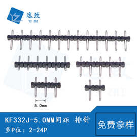 5.0MM间距1-24P螺钉式PCB接线端子KF332J接线插针300V/10A粗排针