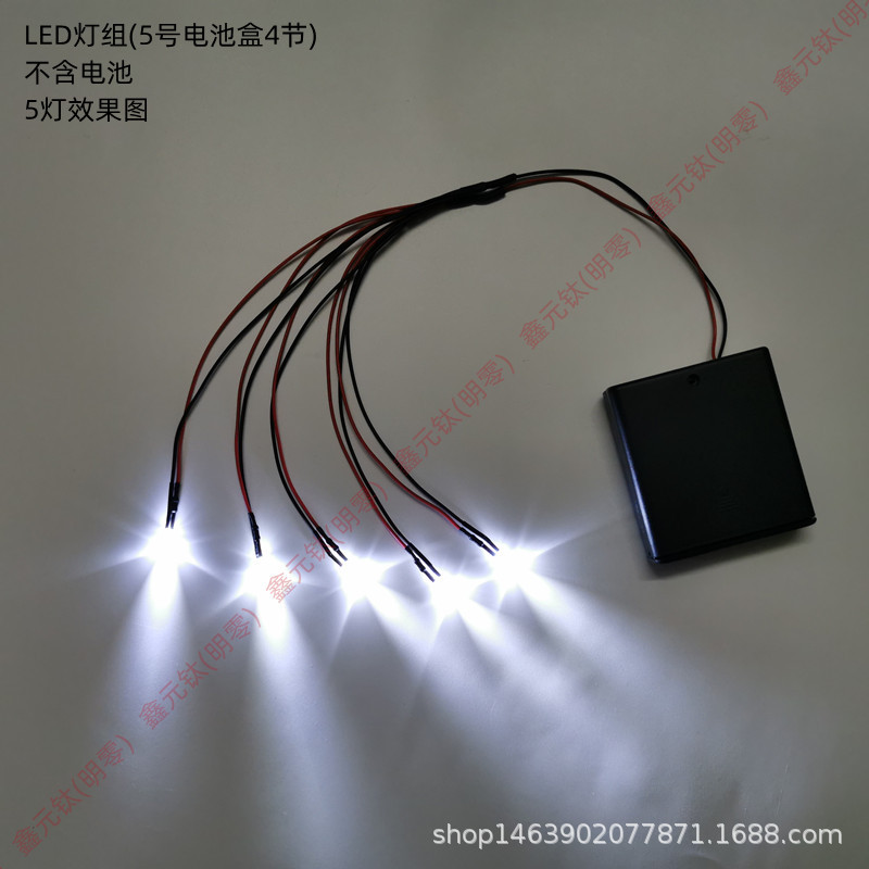 LED灯组5号4节电池盒带线灯12345灯高亮DIY模型灯装饰5MM指示灯珠-阿里巴巴