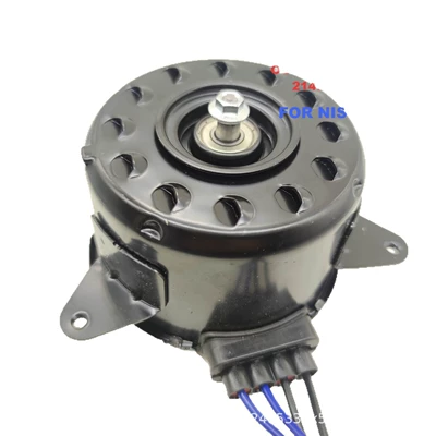 21487-1Ka0A/21487-1Ka0B Fan Motor, Fan