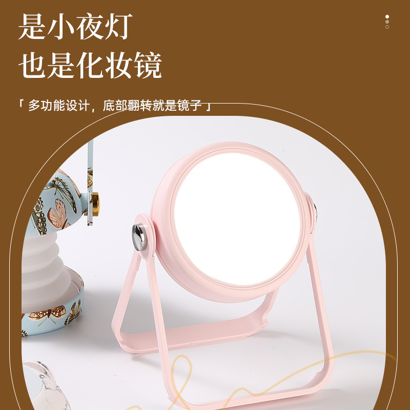 多機能クリエイティブインターネットセレブ格納式ナイトライトメイクアップポータブルLED冷温雰囲気ライト読書目の保護USBデスクランプ|undefined