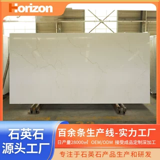 支持定制 人造石英石 鱼肚白系列 厨房台面