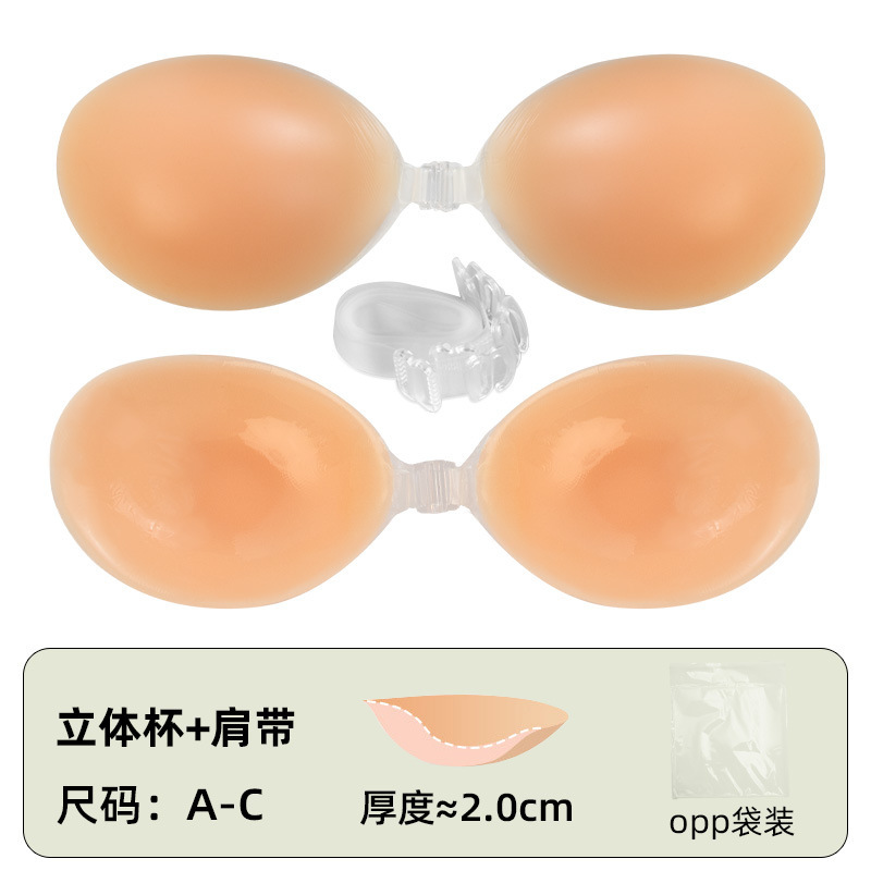 工場直送の粘着式小胸拡大ソリッドカラー厚手プッシュアップ胸パッチシリコンブラジャー目に見えないシームレスな胸の整形|undefined