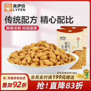 ������з�Sζ������108g ��؛��ʳ���e�Թ��������ʂ��yζ����