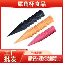 ����ԭζ����ܴ�Ͳ��Ͳ��Ͳ100������ܵ��Ʒ�̲����