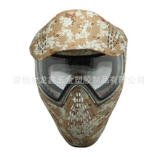 �S��ֱ����ɫ�Բʶ������ֲʏ�cs����paintball airsoft Ӗ���^��
