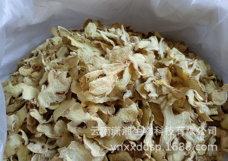 Dried Ginger Slices Gan Jiang 250g Small Yellow Ginger from Yunnan for Tea and Cooking key features