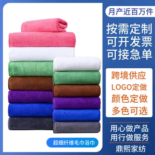 定制超细纤维浴巾尺寸/绣logo吸水游泳沙滩大毛巾外贸跨境批发