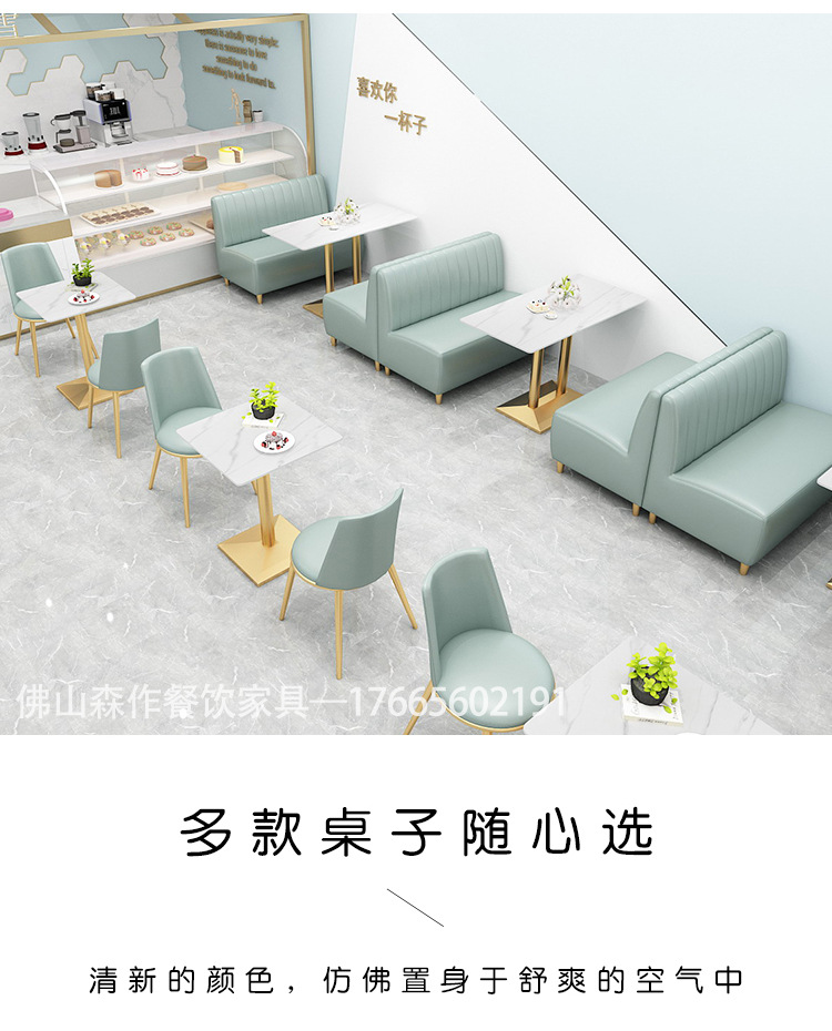 M-210617-卡座椅森作-详情页_03.jpg