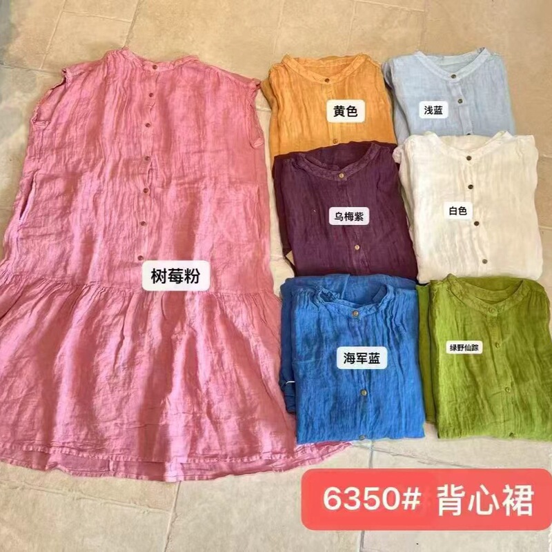 2026 Summer New Style Artistic Retro Linen Sleeveless Vest for Women Loose and Versatile Cardigan Top 6350 2026 Summer New Style Artistic Retro Linen Sleeveless Vest for Women Loose and Versatile Cardigan Top 6350