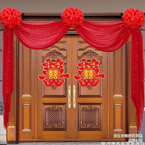 Big red flower ball wedding unit door rural door decoration gauze curtain housewarming wedding room door head flower satin red cloth hydrangea