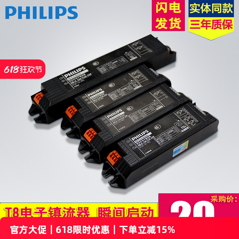 Philips T8 Electronic Ballast 36W Fluorescent Lamp Ballast H Tube 18Webc One-To-Two