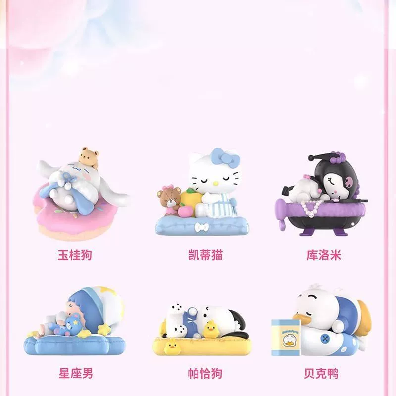 Sanrio Sleeping Series Blind Blind Blind Blind Kuromapo Dog Yugou Dog Labcter Cake Decoration Swing