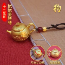 ʮ����Ф�錢�Ѱщ�耳׿۴��ƴ��錢�ѰѺ��ͼ��˵����նY��耳�