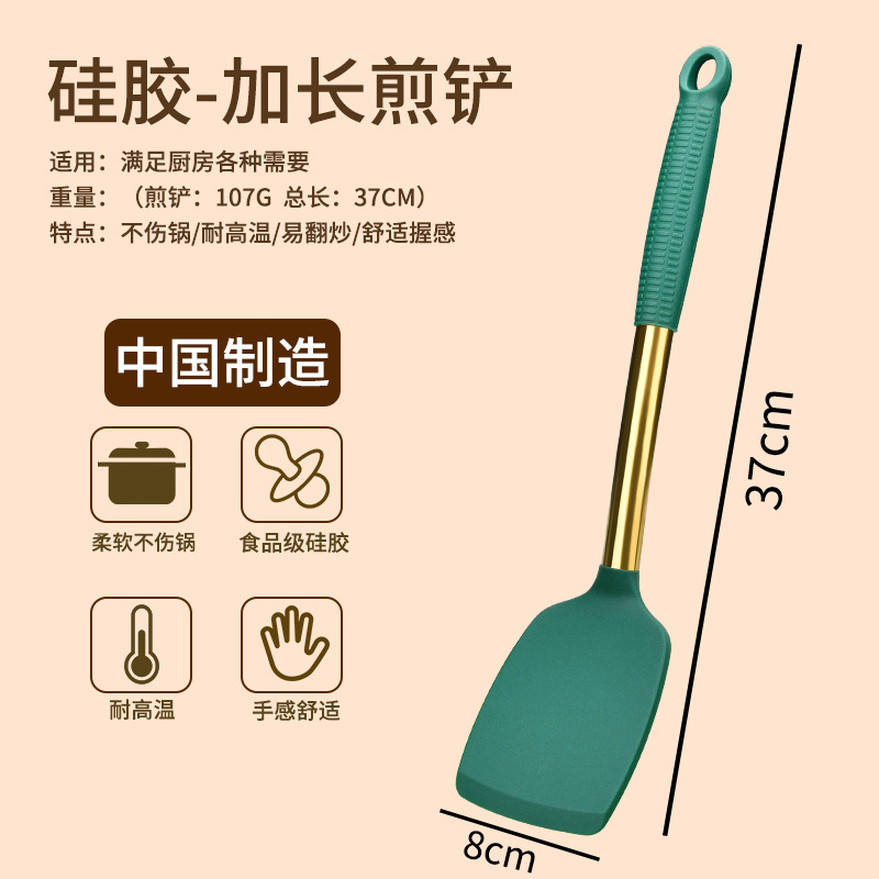 Kit de herramientas de cocina antiadherente resistente a altas temperaturas para pala de cocina doméstica