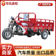 跨境自卸载重三轮摩托车 动力农用车货运家用自卸车 燃油动力自卸