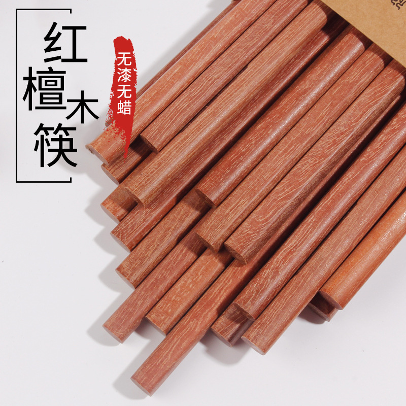 홍백단 25cm