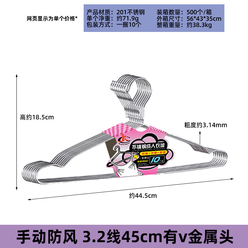 Guangkai percha de acero inoxidable adultos niños percha de metal antideslizante sólido percha de secado percha de secado