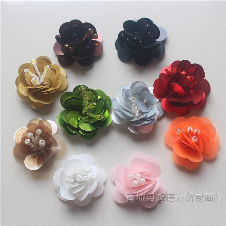 深色银色珠片手工钉立体花手工花饰品辅料鞋花大衣毛衣鞋子装饰品