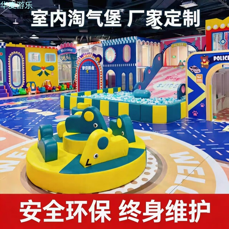 Naughty Castle Children's Playground Indoor Playground Toy Equipment Slide Naughty Castle Amusement Equipment Manufacturer Wholesale