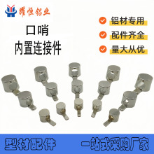 ���ڿ��ڃ����B�����S�ҚW���X�Ͳ����M4/M6/M8�����[��ʽ���