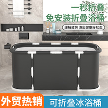 可折叠大人浴桶加厚泡澡桶家用简易定制沐浴盆大号保温便携式浴桶