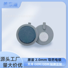 ���ƈA�Ό�ș늘O�����d2.0mm���ֱ��5CMħ�g�N��Ϲ̶��l������