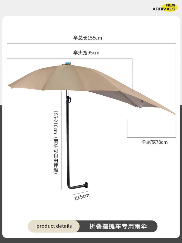 摆摊小推车地摊折叠桌露营烤肠专用移动野餐夜市户外露营车遮阳伞|undefined