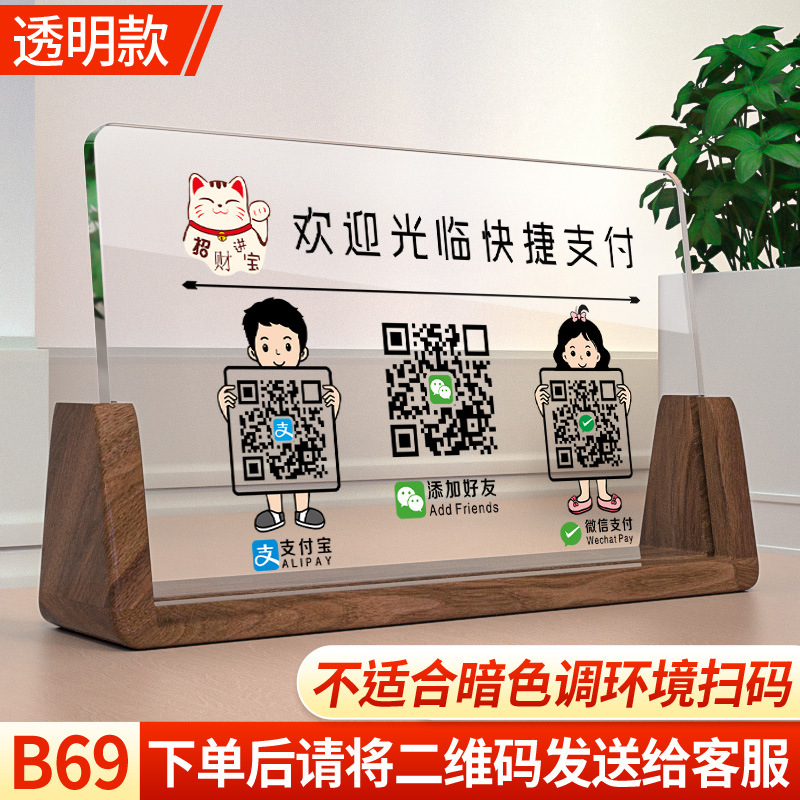 호두나무 피규어 투명 B69 사이즈 3-21x13cm