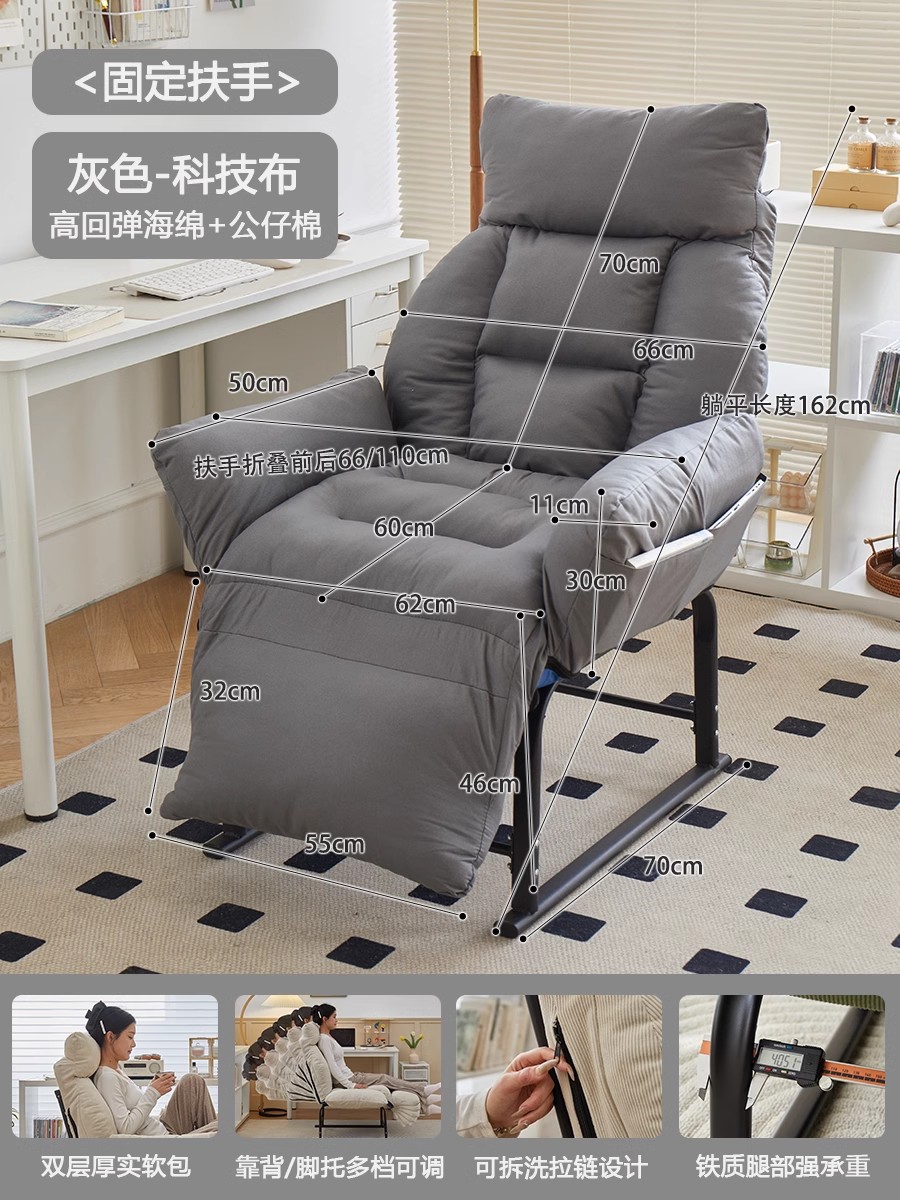 【업그레이드된 풀 팔걸이】 발 받침대 포함 【물세탁 불필요 기능성 패브릭】 다크 그레이/다단 조절 (넘어짐 방지 설계)