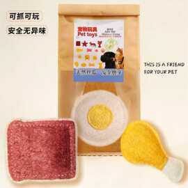 现货批发猫薄荷宠物磨牙玩具益智解压加厚丝瓜络猫狗玩具咬不烂
