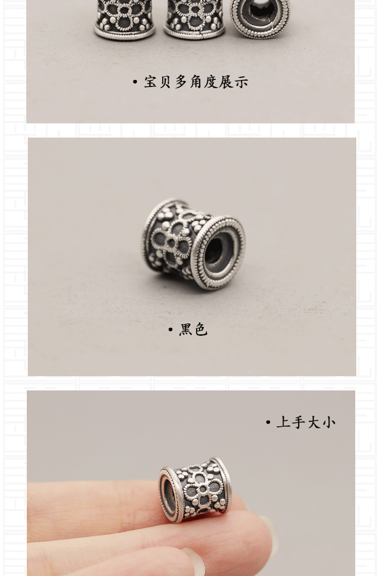 S999 foot silver beads 3D hard silver woven oval beads striped beads loose beads DIY handmade beaded accessories